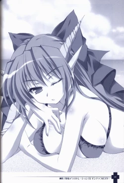 Page 17 of Ma ga Ochiru Yoru COLLECTION