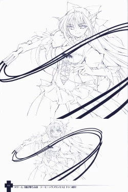 Page 24 of Ma ga Ochiru Yoru COLLECTION