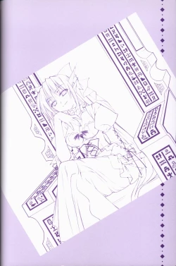 Page 2 of Ma ga Ochiru Yoru COLLECTION