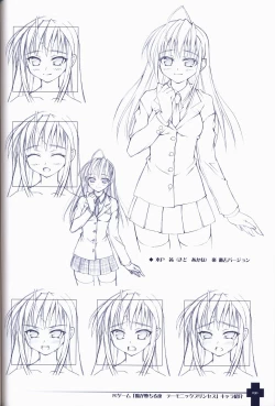 Page 31 of Ma ga Ochiru Yoru COLLECTION