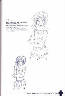 Page 35 of Ma ga Ochiru Yoru COLLECTION