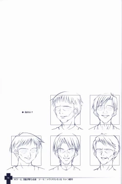 Page 40 of Ma ga Ochiru Yoru COLLECTION