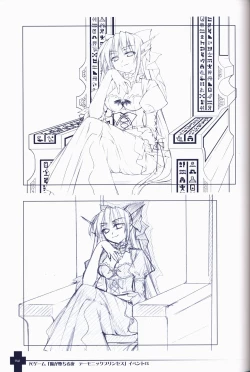 Page 42 of Ma ga Ochiru Yoru COLLECTION