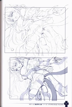 Page 43 of Ma ga Ochiru Yoru COLLECTION