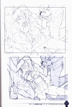 Page 46 of Ma ga Ochiru Yoru COLLECTION