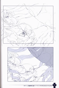 Page 60 of Ma ga Ochiru Yoru COLLECTION