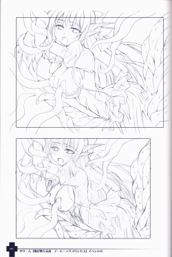 Page 61 of Ma ga Ochiru Yoru COLLECTION