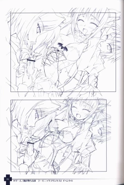 Page 65 of Ma ga Ochiru Yoru COLLECTION