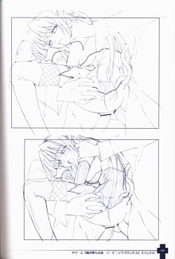 Page 80 of Ma ga Ochiru Yoru COLLECTION