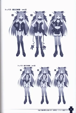 Page 90 of Ma ga Ochiru Yoru COLLECTION