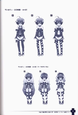 Page 92 of Ma ga Ochiru Yoru COLLECTION