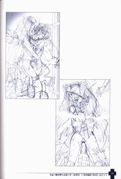 Page 98 of Ma ga Ochiru Yoru COLLECTION