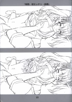 Page 14 of Doushite, Sonna ni Kuroi Kami ga Suki na no Rough Gengashuu