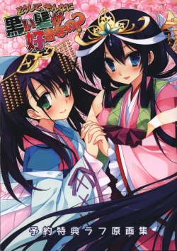 Page 1 of Doushite, Sonna ni Kuroi Kami ga Suki na no Rough Gengashuu