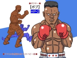 Page 25 of Gekikan Ryona-Box