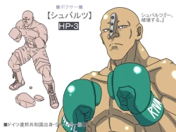 Page 27 of Gekikan Ryona-Box