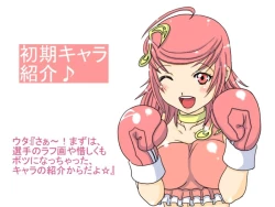 Page 3 of Gekikan Ryona-Box