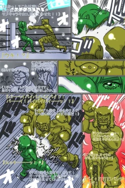 Page 55 of Gekikan Ryona-Box