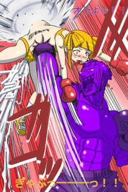 Page 62 of Gekikan Ryona-Box