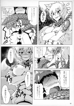 Page 21 of Oshioki Ranmia