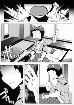 Page 29 of Oshioki Ranmia