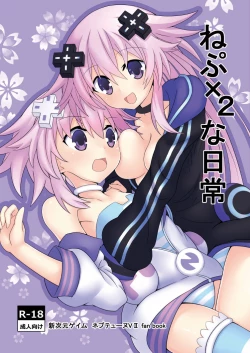 Page 1 of Nep x 2 na Nichijou