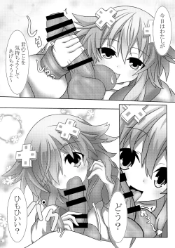 Page 22 of Nep x 2 na Nichijou