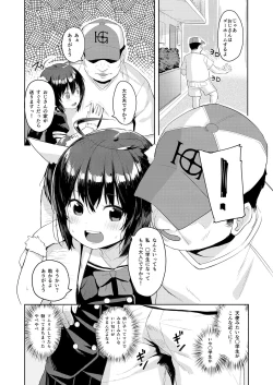 Page 4 of Ojisan no joji asobi