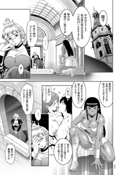 Page 103 of Kairaku Goumon Taizen