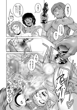 Page 120 of Kairaku Goumon Taizen