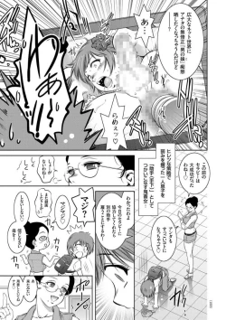 Page 153 of Kairaku Goumon Taizen