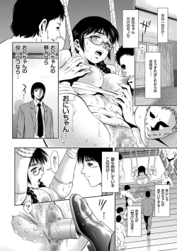 Page 180 of Kairaku Goumon Taizen