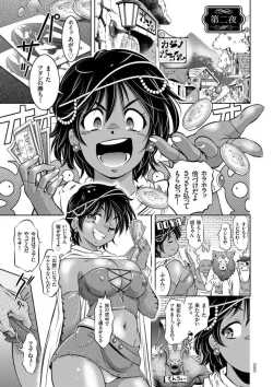 Page 29 of Kairaku Goumon Taizen
