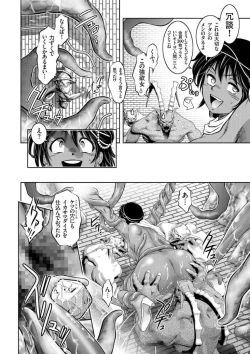 Page 32 of Kairaku Goumon Taizen