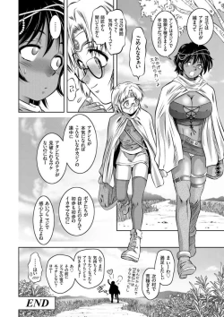 Page 52 of Kairaku Goumon Taizen