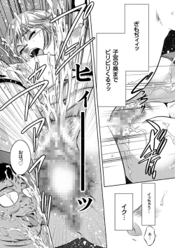 Page 93 of Kairaku Goumon Taizen