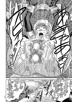 Page 96 of Kairaku Goumon Taizen