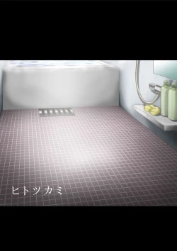 Page 32 of Shokufun Sanshimai