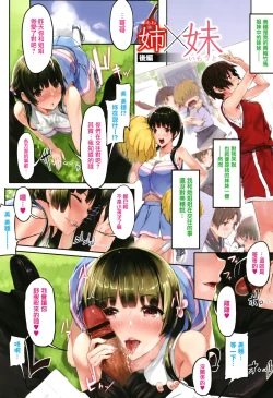 Page 82 of Melt Mellow