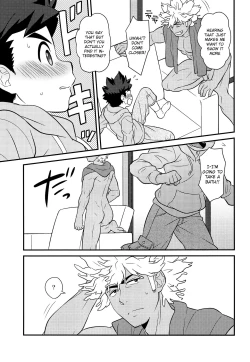 Page 12 of Haru no Ashioto | Footsteps of Adolescence