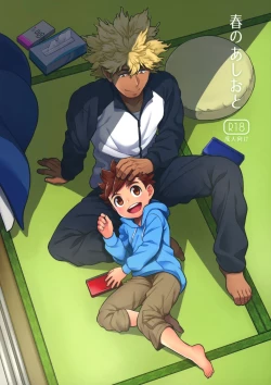 Page 1 of Haru no Ashioto | Footsteps of Adolescence