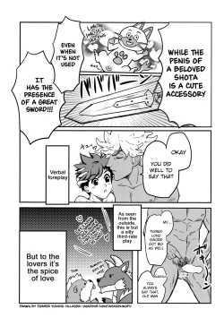 Page 50 of Haru no Ashioto | Footsteps of Adolescence