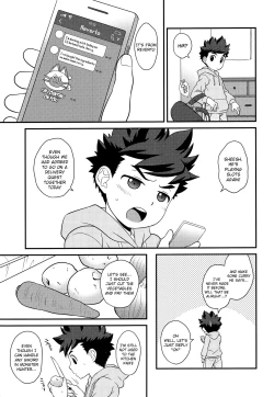 Page 6 of Haru no Ashioto | Footsteps of Adolescence