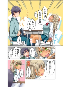 Page 100 of Kuro Gal to Micchaku Pool SEX!1