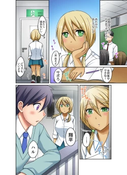 Page 132 of Kuro Gal to Micchaku Pool SEX!2