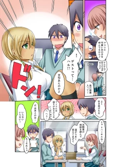 Page 15 of Kuro Gal to Micchaku Pool SEX!2