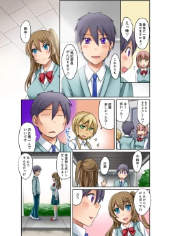 Page 29 of Kuro Gal to Micchaku Pool SEX!2