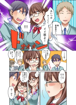 Page 54 of Kuro Gal to Micchaku Pool SEX!2