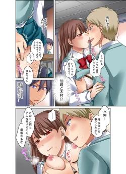 Page 56 of Kuro Gal to Micchaku Pool SEX!2