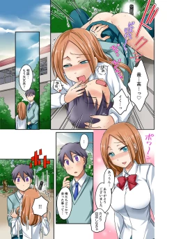 Page 9 of Kuro Gal to Micchaku Pool SEX!2